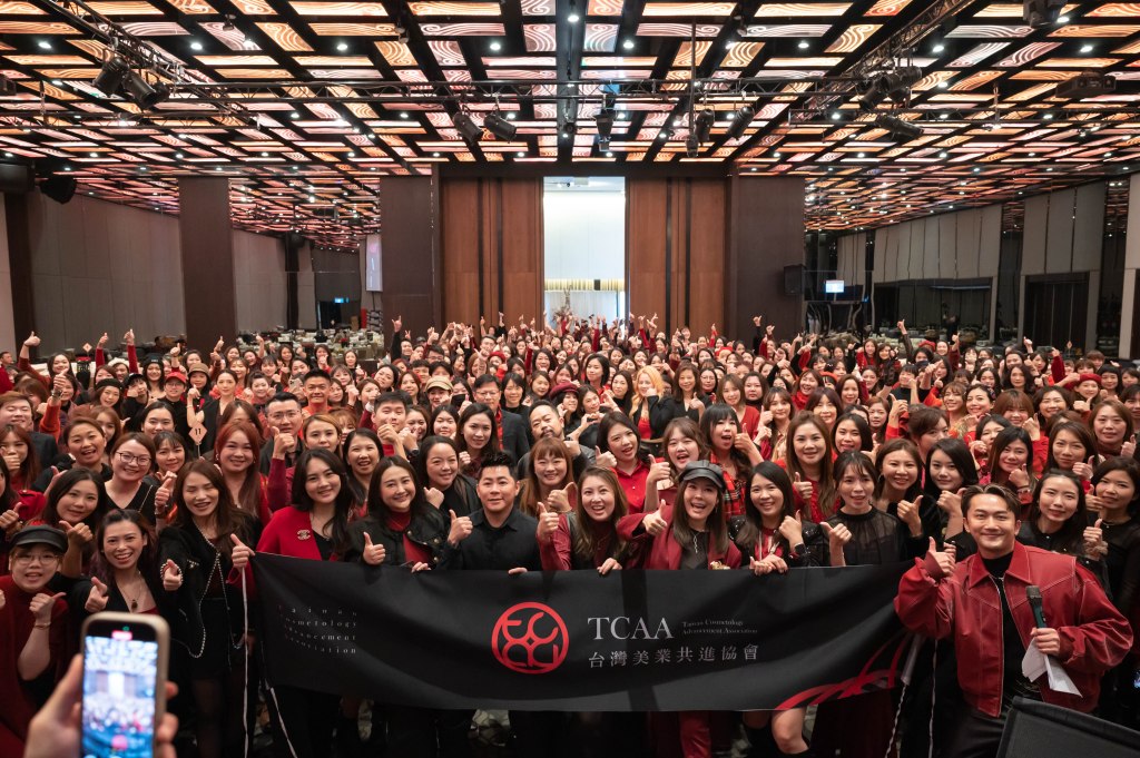 TCAA台灣美業共進協會 第一屆會員大會暨尾牙盛宴