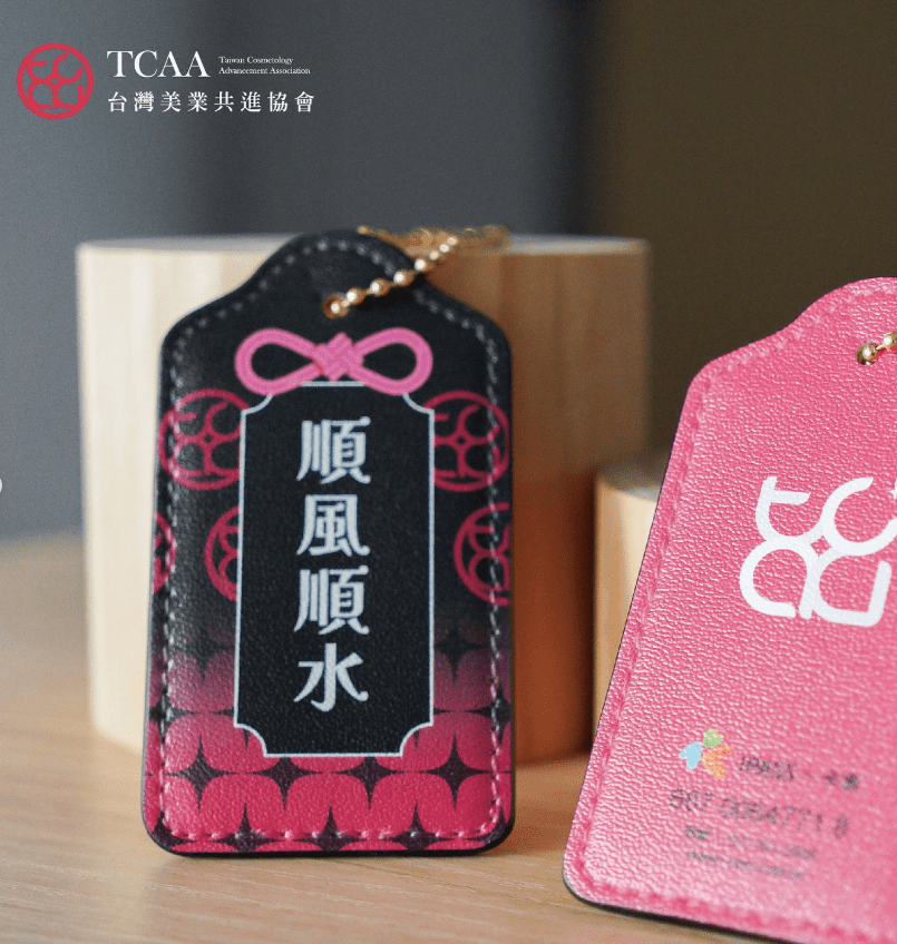 TCAA會員禮｜御守造型一卡通