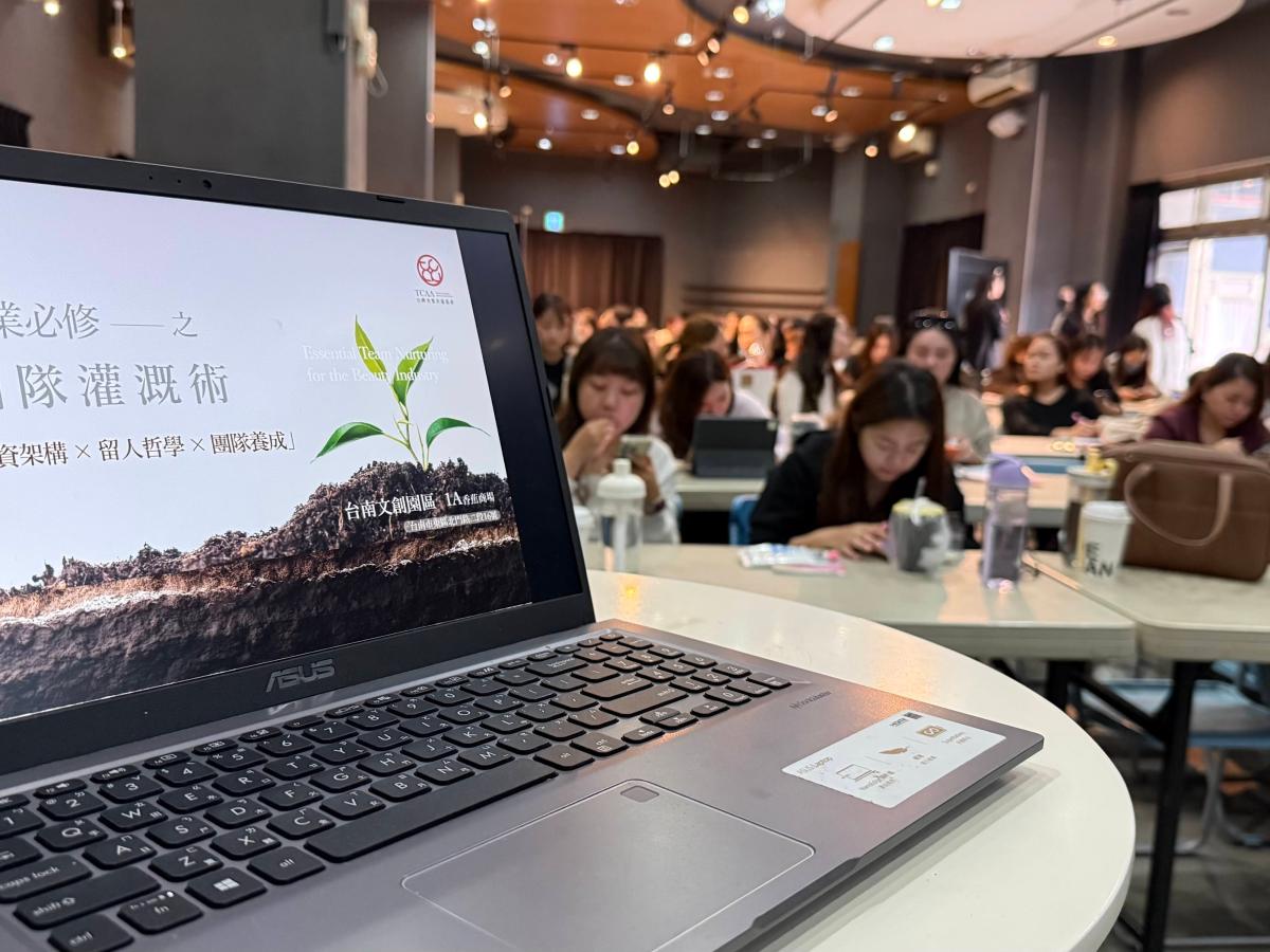 美業的團隊灌溉術